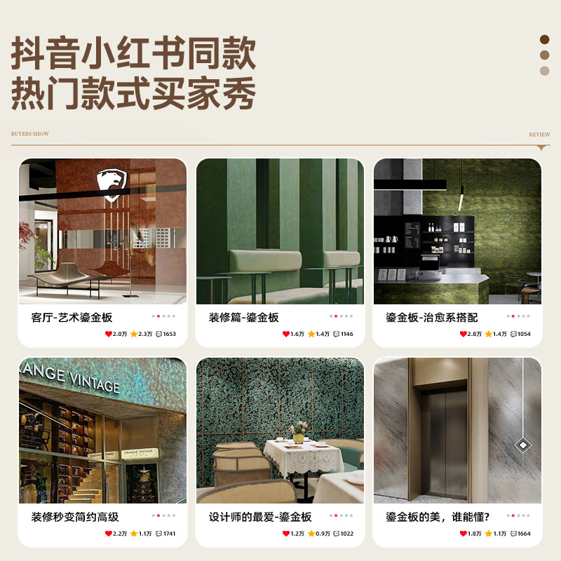 防铜钱/聚宝盆细节图