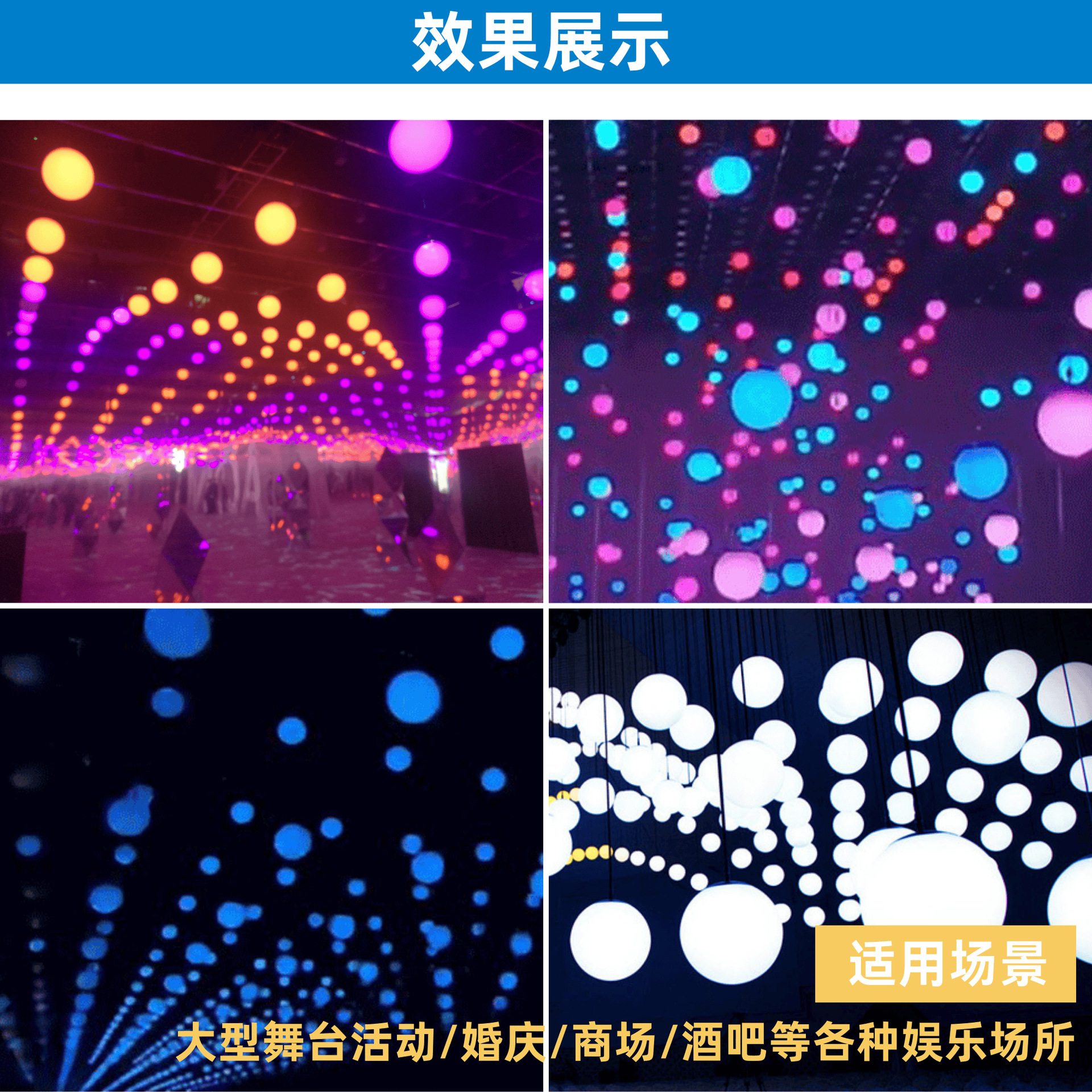 The manufacturer's best-selling stage led lifting balls, wedding events, suspended luminous balls, performances, bars, nightclubs, large-scale stage shows, CNC dynamic lifting color-changing balls, essential for atmosphere rendering activities details Picture