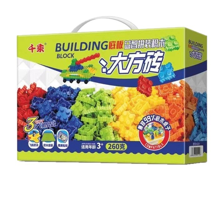 Children's educational building blocks, back-to-school gifts for kids, kindergarten souvenirs, sharing and wholesale Item Picture