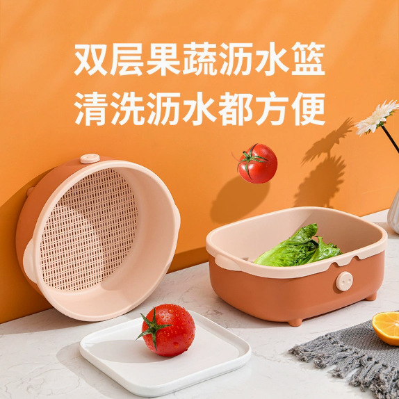 Creative round and square cute little pig double-layer draining basket, plastic vegetable washing basket, vegetable washing basin, kitchen storage fruit basket Application Scenario