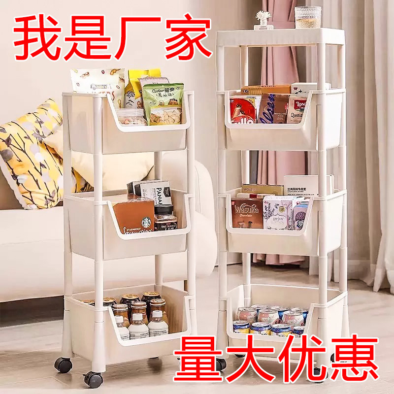 置物架收纳架简约现代多层带轮杂物储物架可移动厨房水果蔬菜