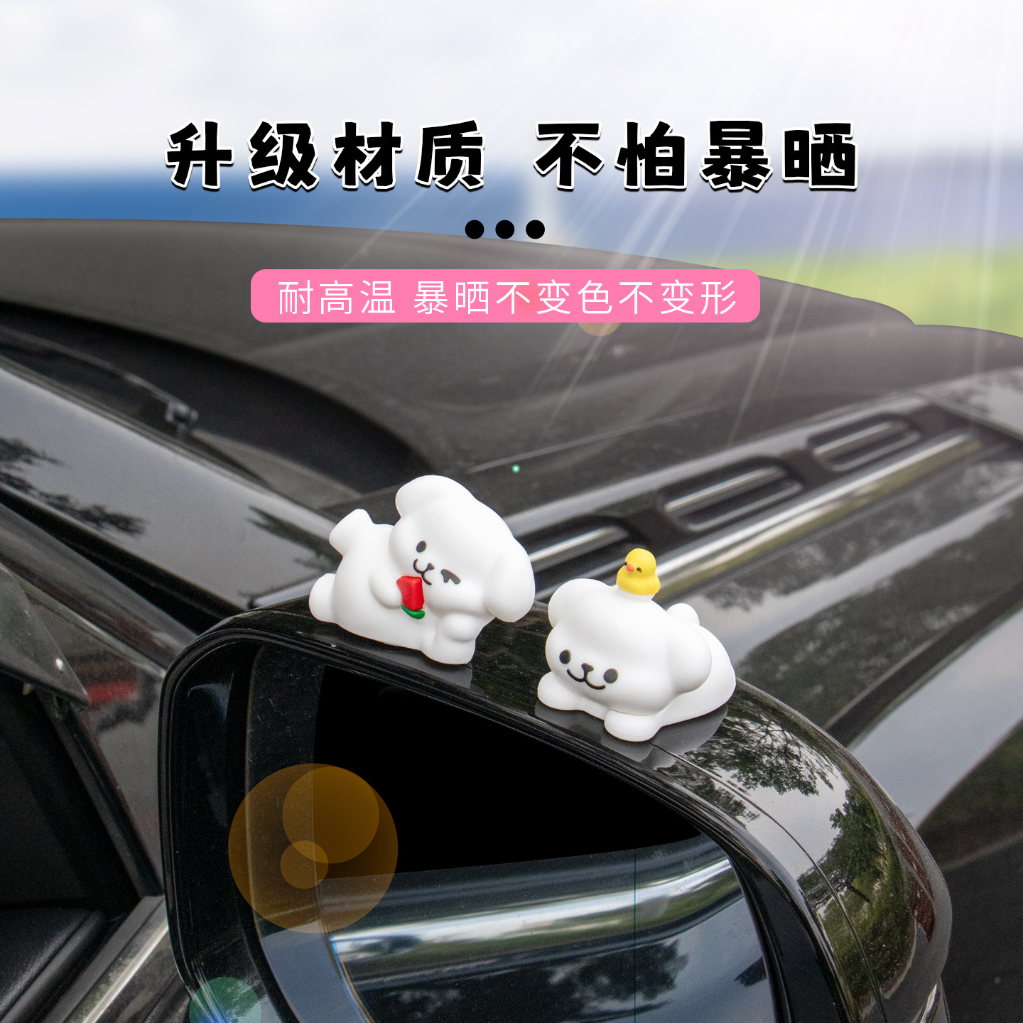 汽车摆件/车载摆件/车载用品/车摆件/汽车小摆件细节图