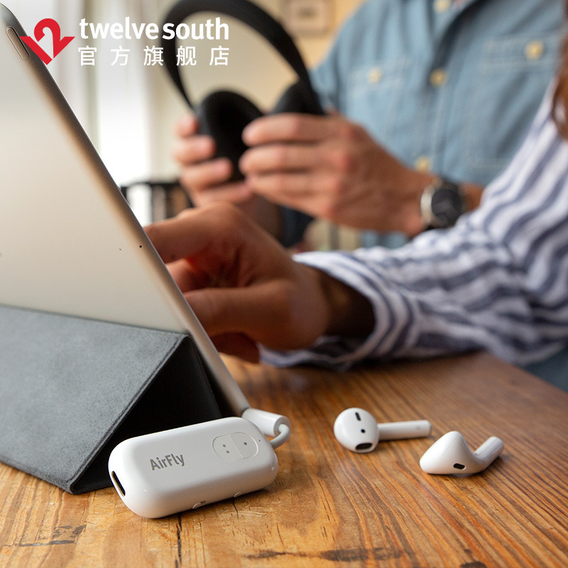 TwelveSouth dual Bluetooth transmitter AirFlyPro Bluetooth headset adapter Application Scenario