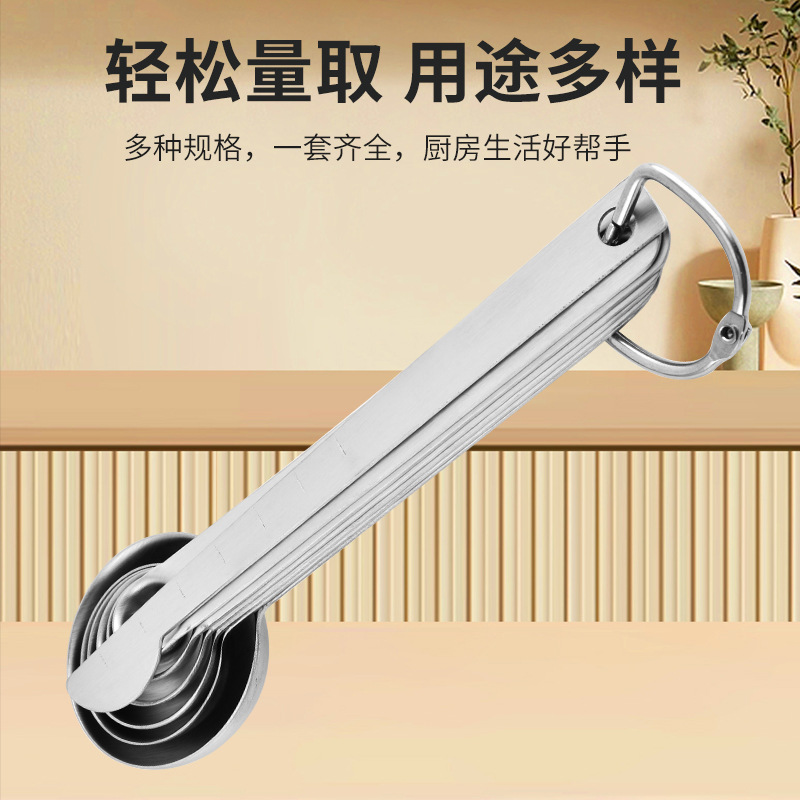 调漆量杯/量勺/量杯塑料/量杯硅胶/咖啡勺产品图