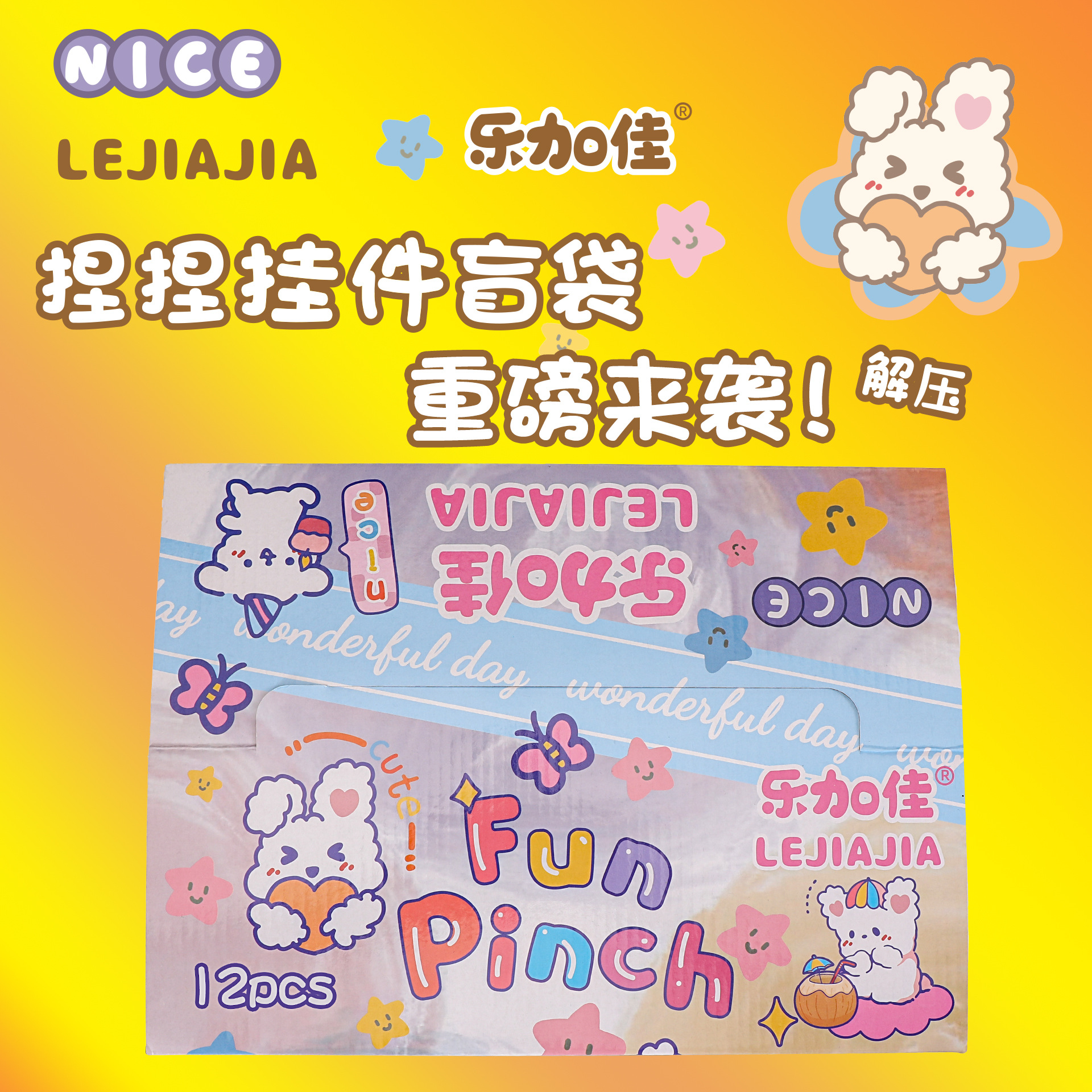 The officially authorized blind box of "Big Pinecle" is a stress-relieving toy. It features a cat paw Pinecle and Douyin Kuaishou blind box details Picture