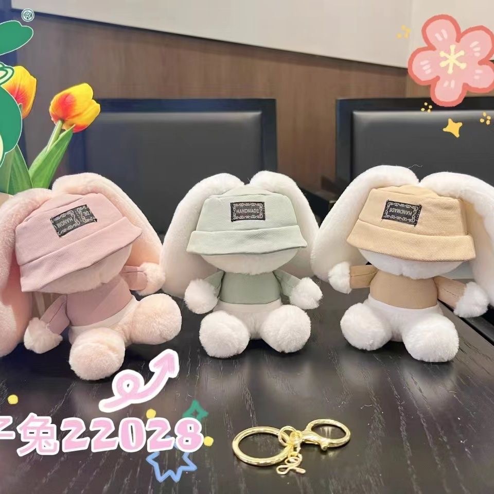 可爱卡通毛绒渔夫帽子兔公仔钥匙扣书包挂件女生玩偶小兔子礼物