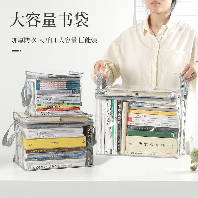 Foldable book box, student dormitory classroom book storage box, transparent waterproof household book organization and storage box details Picture