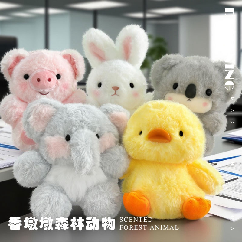 可爱香香靓仔桌伴玩偶粉猪考拉公仔小象毛绒玩具儿童安抚礼物白兔