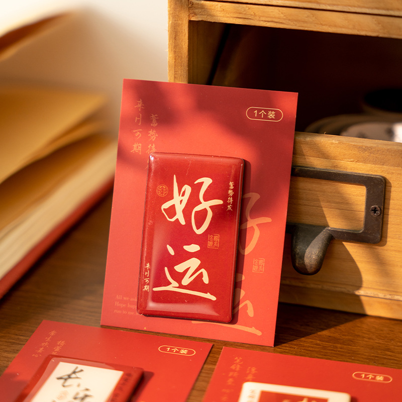 文创/书签/文创书签/金属书签/徐州文创产品图