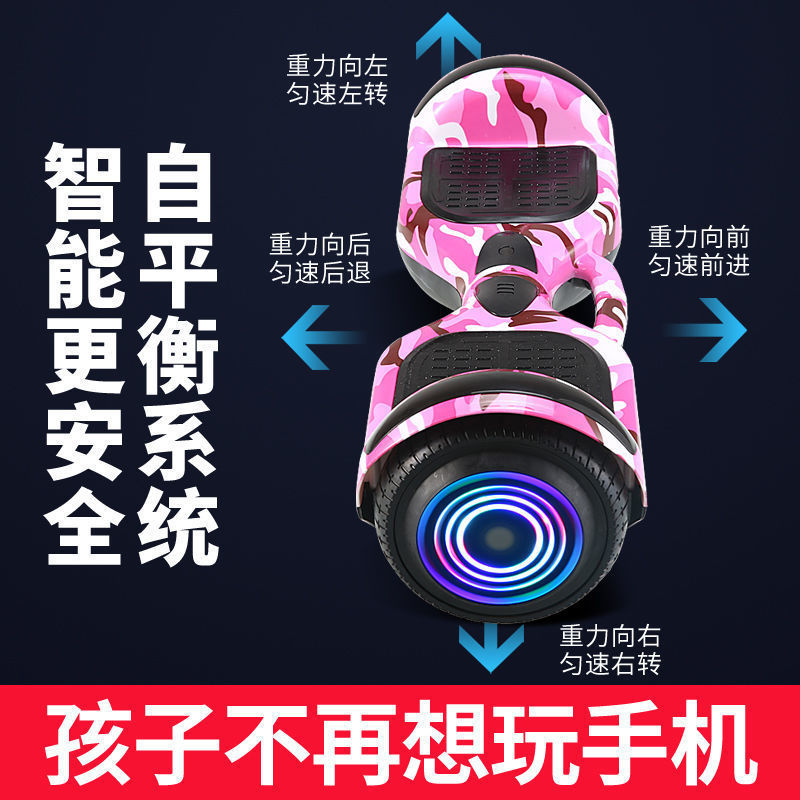 智能电动平衡车儿童3-6到8-15岁学生滑板车带扶杆成人双轮平行车产品图