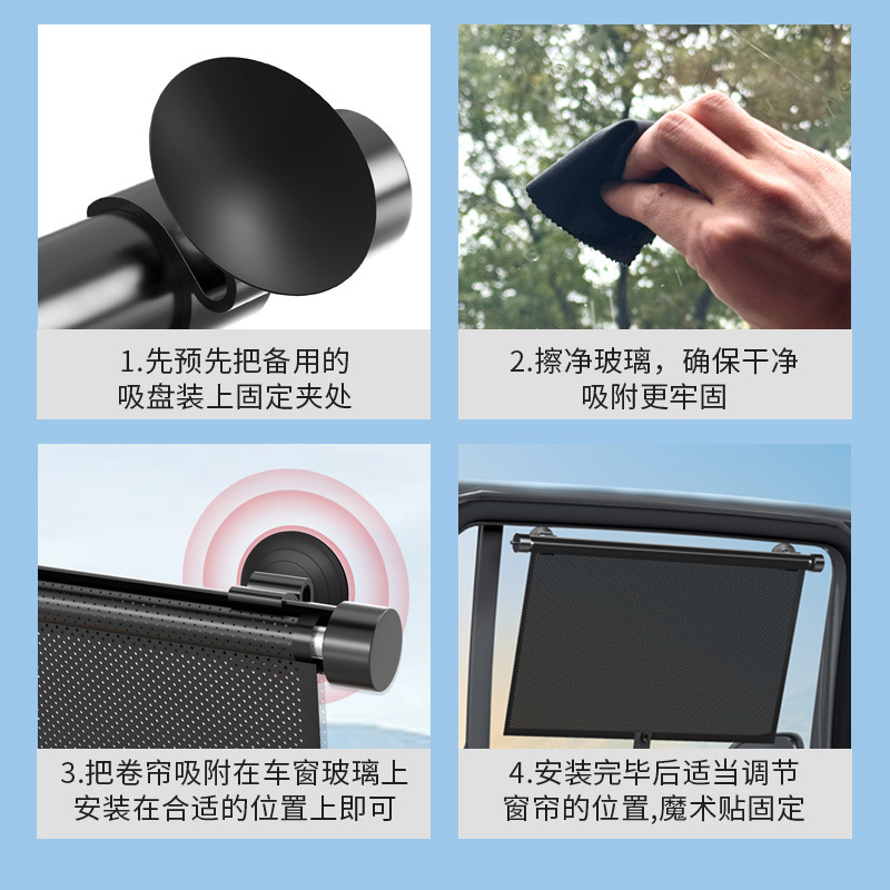 Chevrolet car sunshade curtains, car window sun protection and heat insulation, car sun umbrellas, windshield heat insulation products Application Scenario