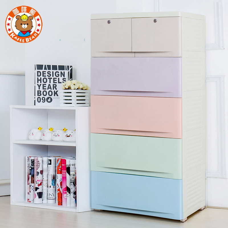 咖啡熊加厚抽屉收纳柜客厅零食储物柜置物儿童柜宝宝衣柜家用塑料