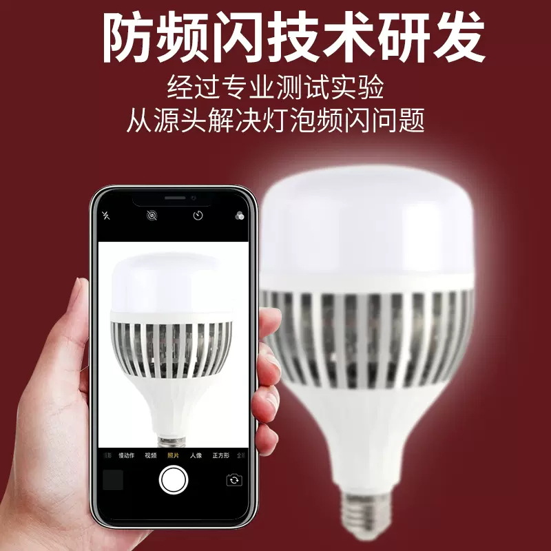 led bulb e27 screw socket household fin factory lighting lamp light source workshop energy-saving bulb industrial lighting details Picture