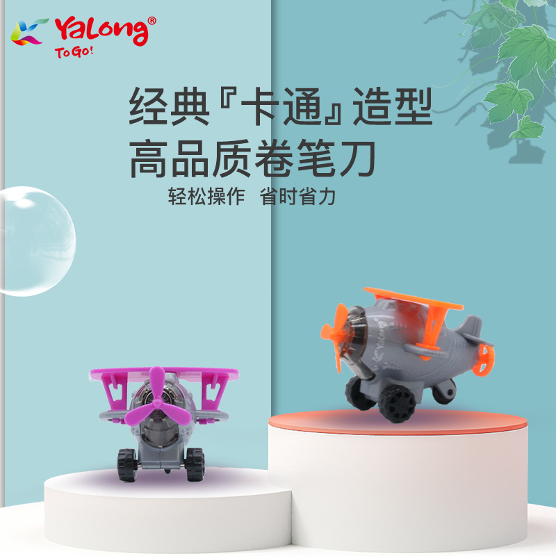 Cross-border factory direct sales, creative cartoon student learning pencil sharpeners, airplane series design and shape pencil sharpeners wholesale