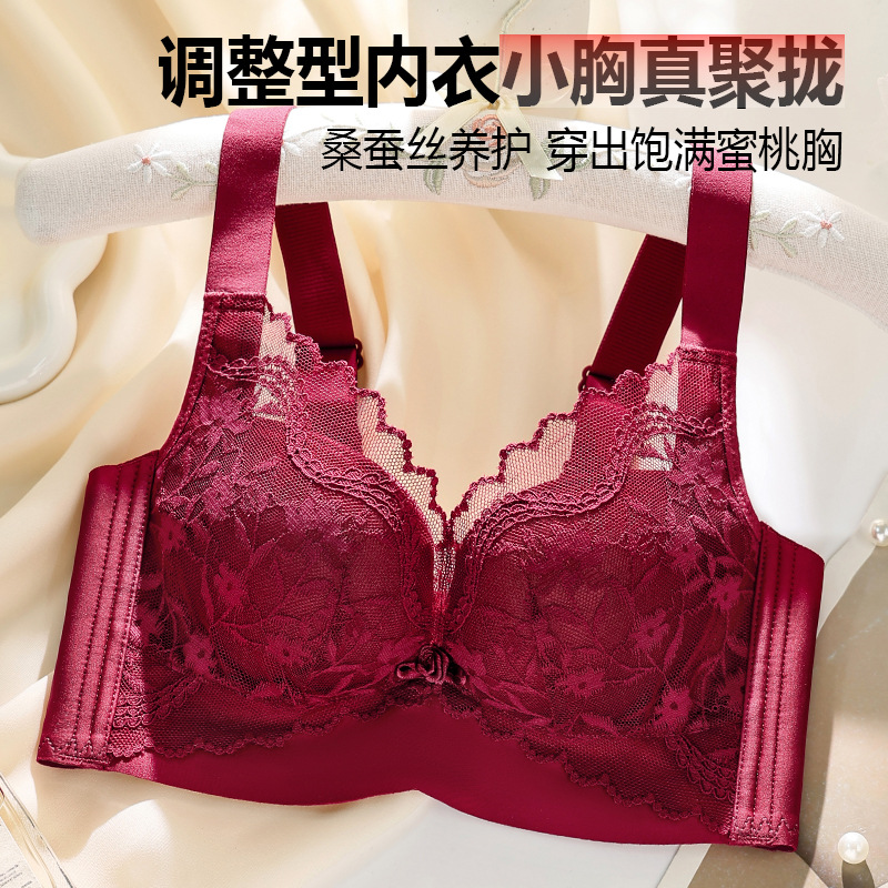 内衣/跨境/蕾丝/内衣女士修身性感/女款内衣产品图
