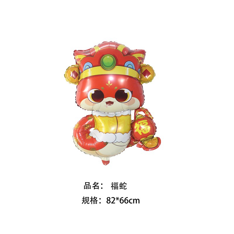 In 2025, for the YEAR of the Snake and the Year of the Little Dragon, there are NEW YEAR balloons featuring the God of Wealth standing and waking up the lion, a Chinese style ball Specification image