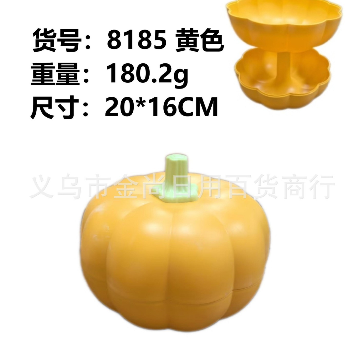 Simple living room household storage box for fruits, pumpkins, oranges, strawberries, durians, living room ornaments, dried fruits and snacks storage box details Picture