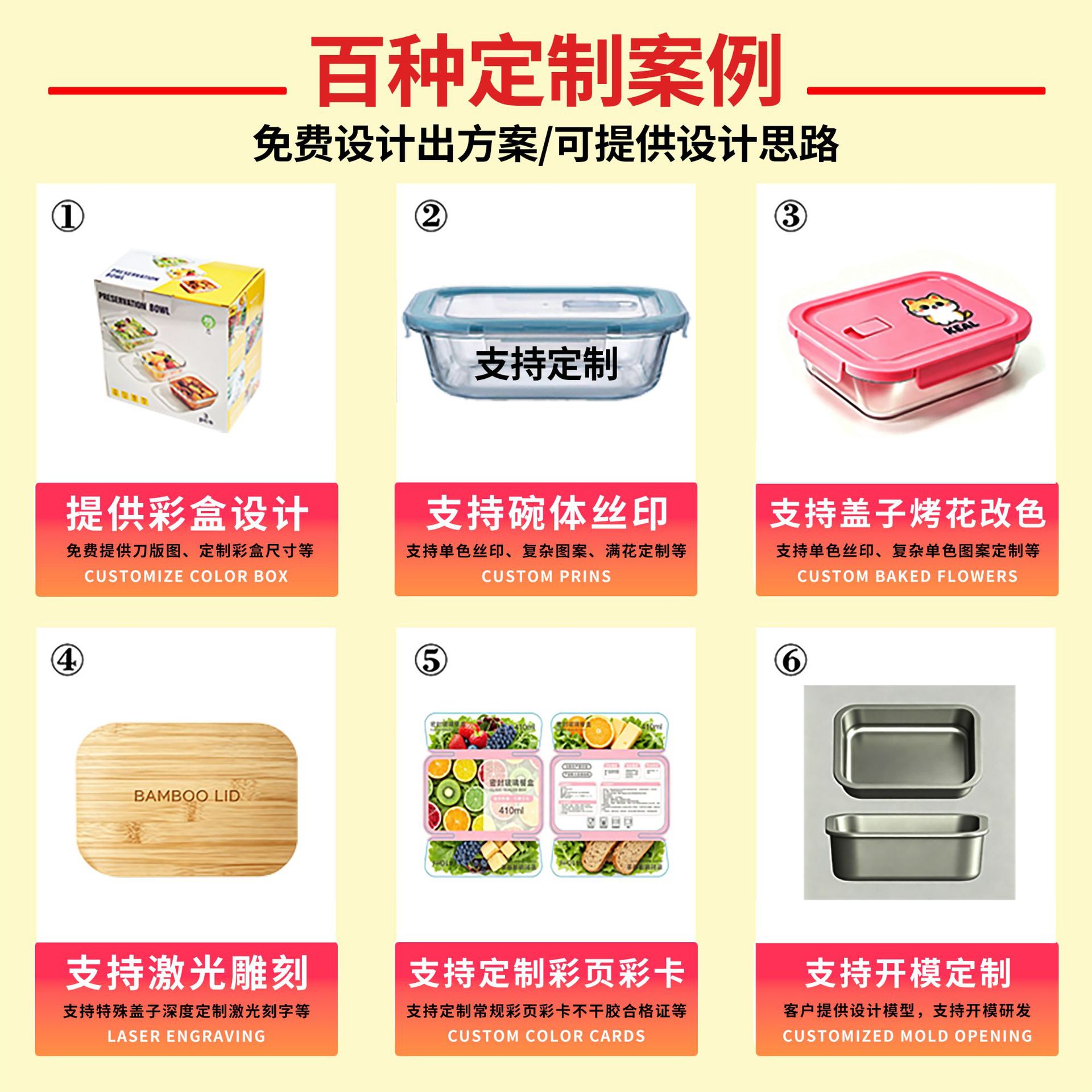 The rectangular high borosilicate glass lunch box can be heated in the microwave oven. It is a special fresh-keeping box and lunch box for office workers Application Scenario