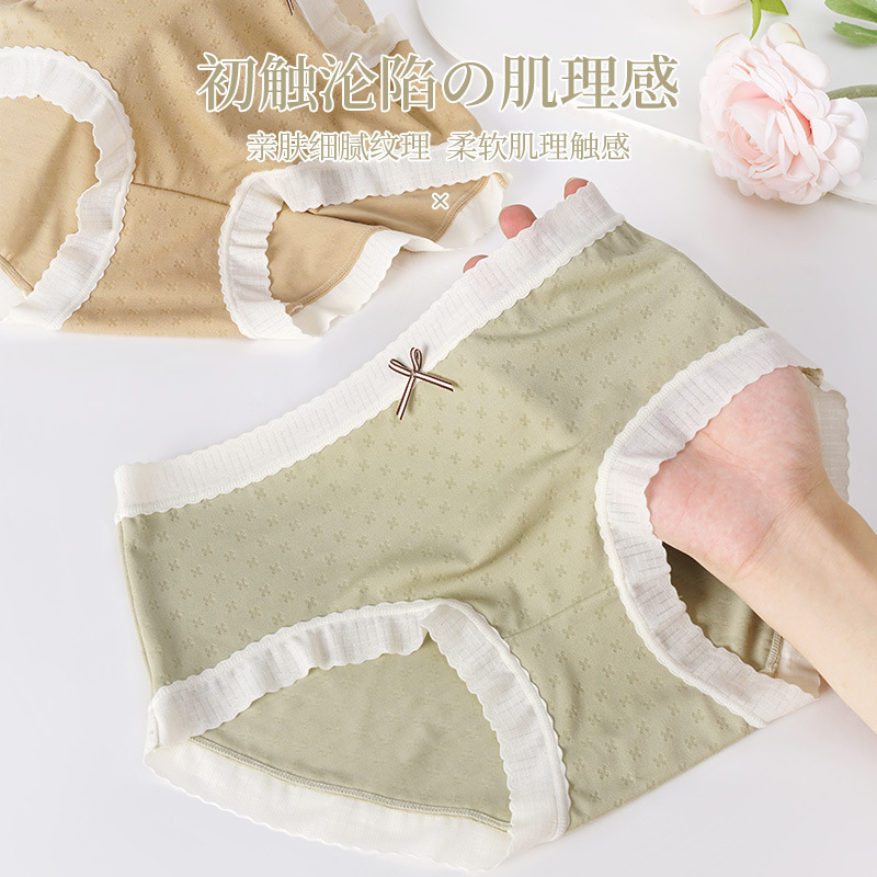 2025新款女禁欲系三角裤无痕中腰棉质透气简约甜美可爱少女内裤