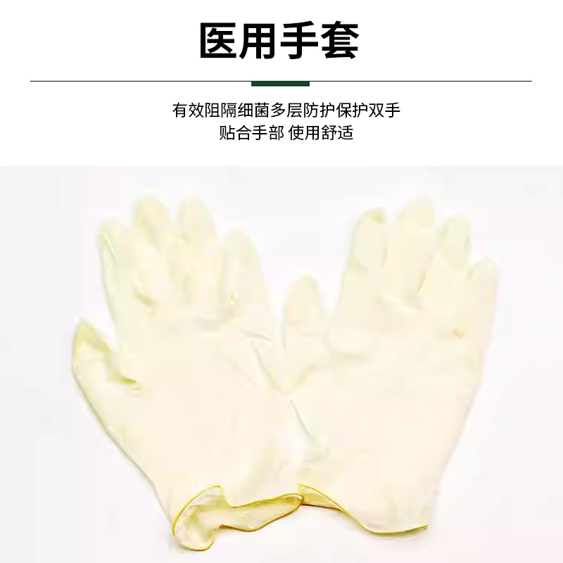 Surgical practice, surgical suture instrument package, silicone suture module, wound skin suture practice pad, medical experimental model Specification drawing
