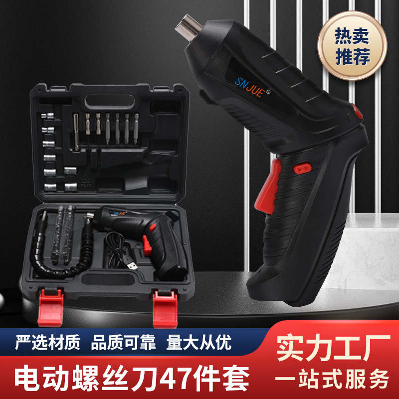47-piece electric screwdriver set, multi-functional rechargeable hand drill toolbox set, electric drill set Specification image