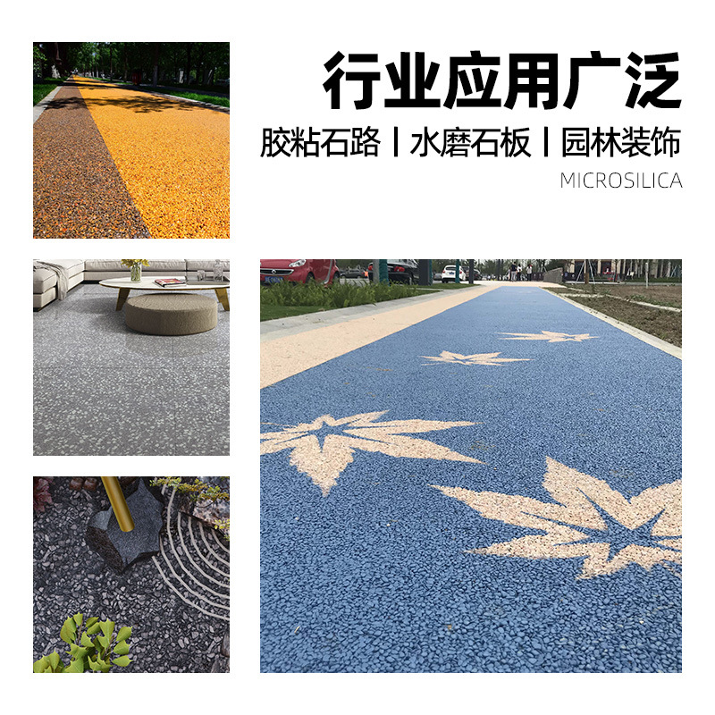 彩色石子厂家供应水洗石地坪胶粘石园艺五彩石子水磨石骨料装饰产品图