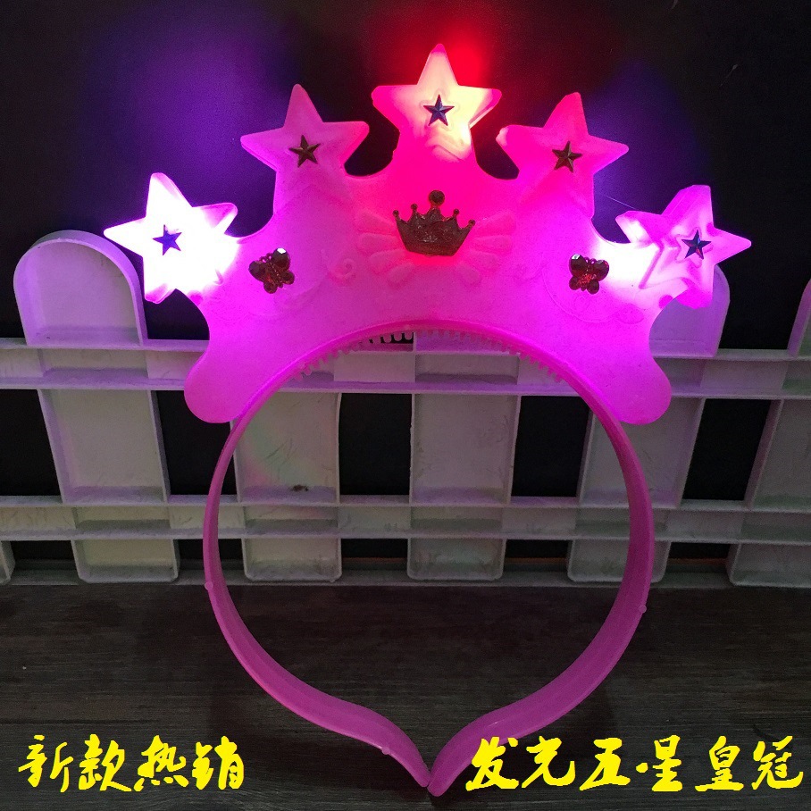 皇冠头箍 闪光发箍 发光发卡 闪光发夹 酒吧演唱会助威道具批发