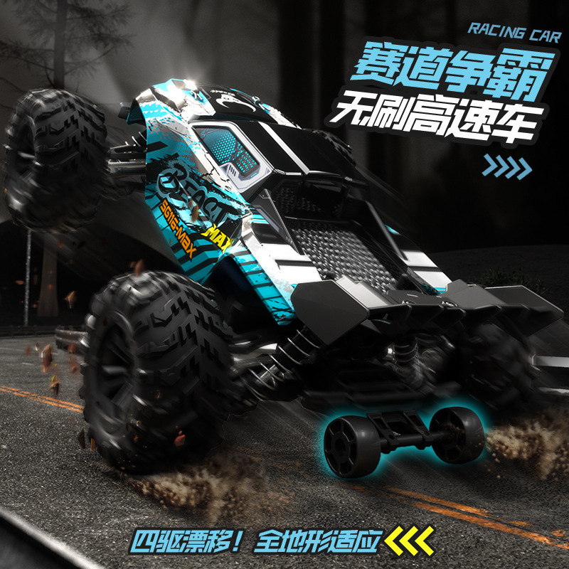 SG116MAX Professional racing four-wheel drive brushless high-speed RC off-road racing car light drift professional remote control car toy Specification image