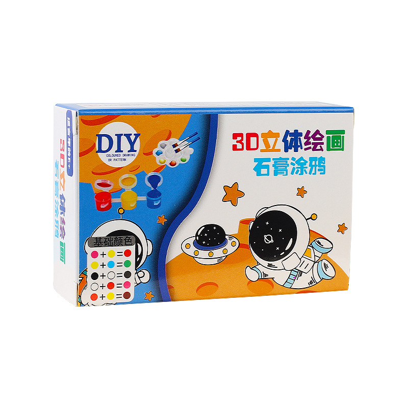 石膏娃娃白胚/石膏娃娃/石膏娃娃玩具/石膏/DIY白底实物图