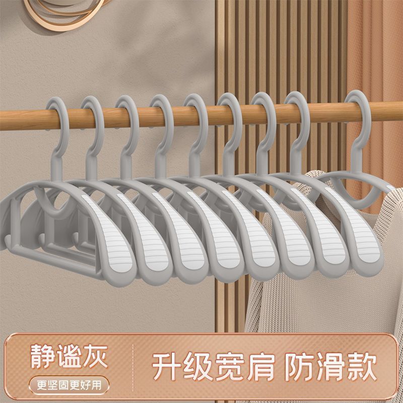 挂衣衣架子橡胶半圆宽肩防滑无痕衣架晾衣撑子加粗衣服挂衣架批发细节图