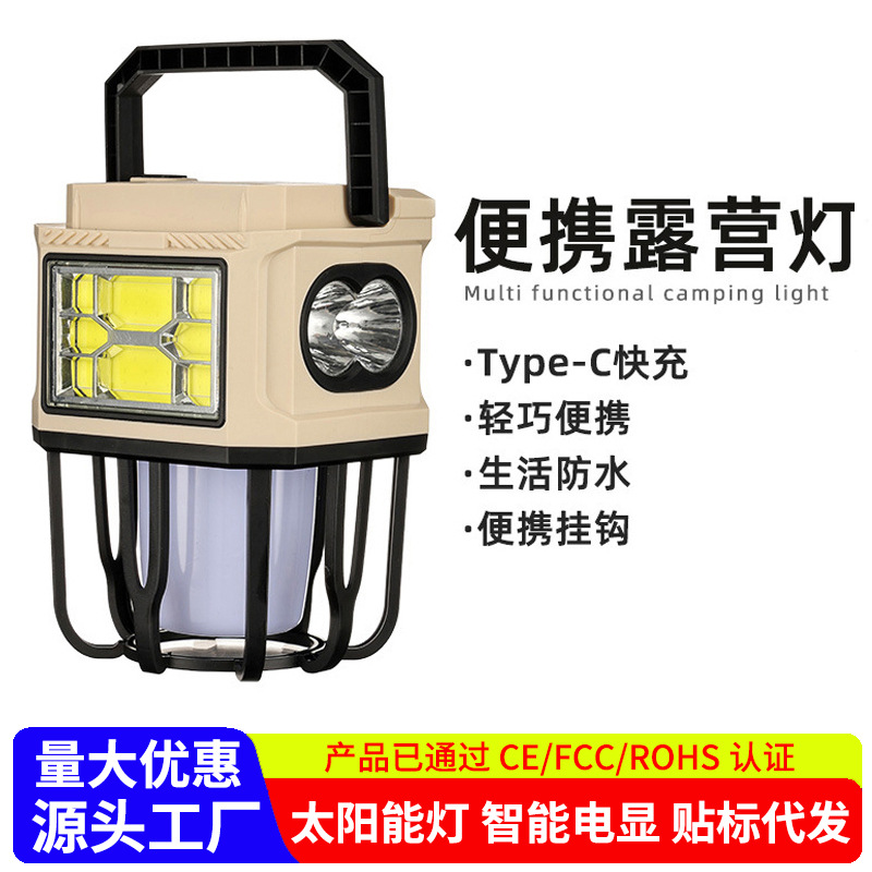 Solar-powered flashlight, portable outdoor camping lamp, camping lamp, multi-functional lighting lamp, street stall night market lamp Item Picture