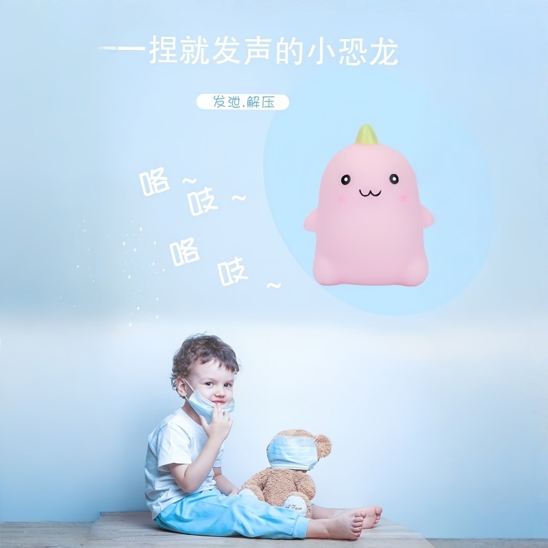 减压玩具实物图