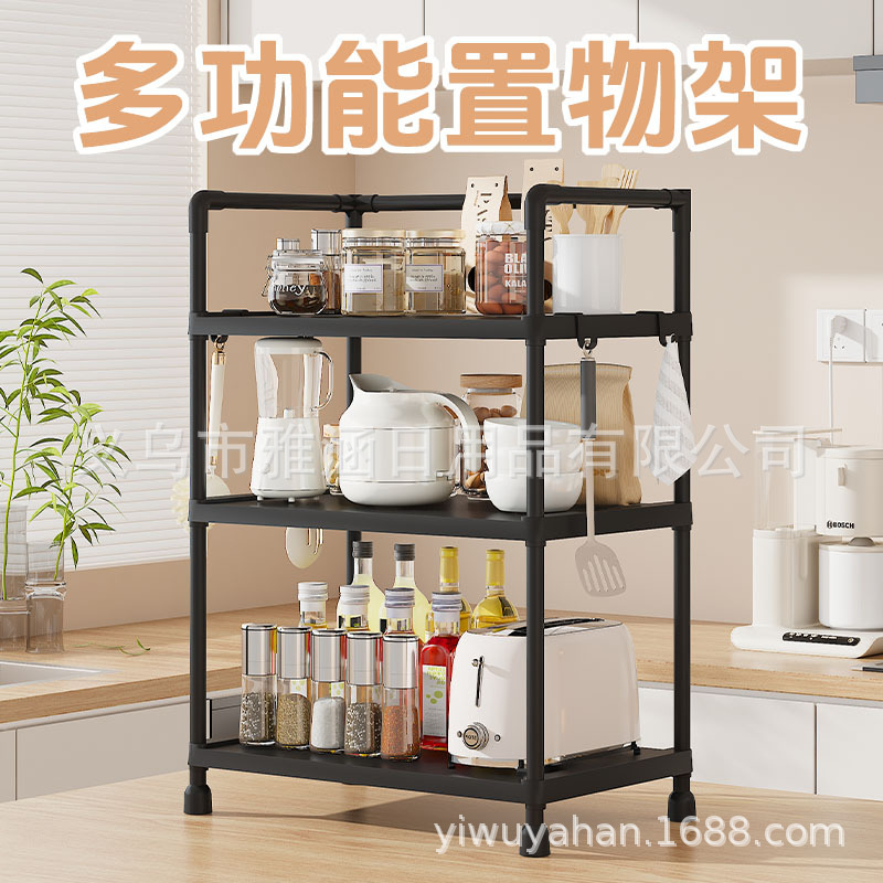 跨境多层高脚款厨房收纳整理置物架调料收纳架微波炉架杂物收纳架