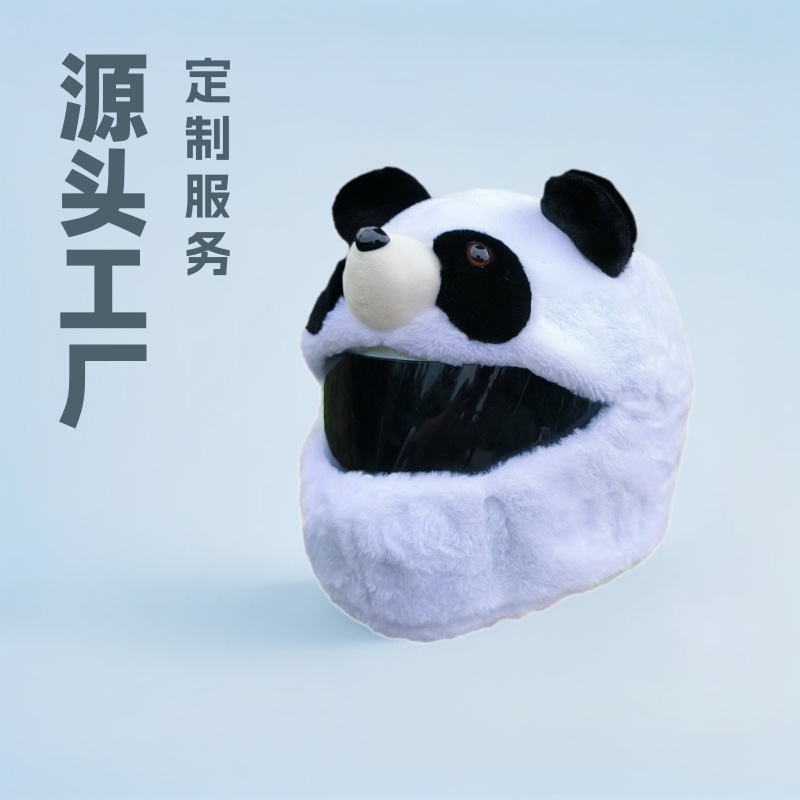 Cross-border Panda electric bike motorcycle helmet cover, plush cartoon full helmet, breathable and warm head cover, winter warmth