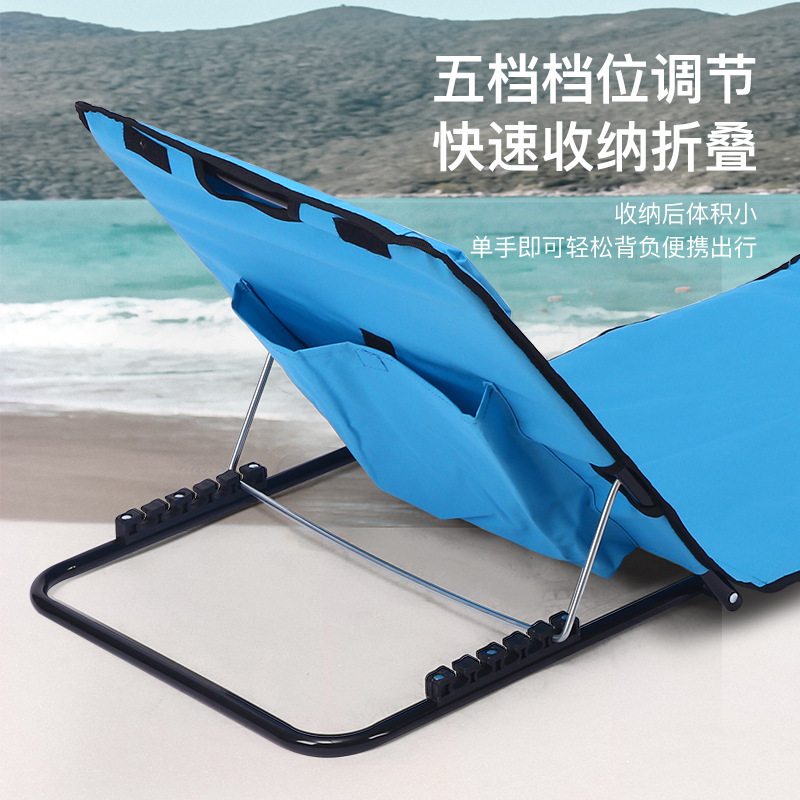 Outdoor sitting and lying beach mat, portable folding position adjustable backrest sunbathing lounge mat, a perfect nap tool details Picture