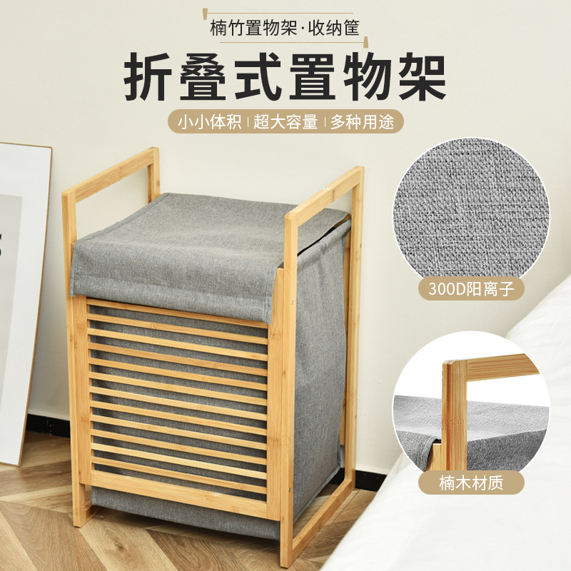 亚马逊竹制脏衣篮浴室布艺可拆卸置物架客厅玩具衣服收纳蓝批发