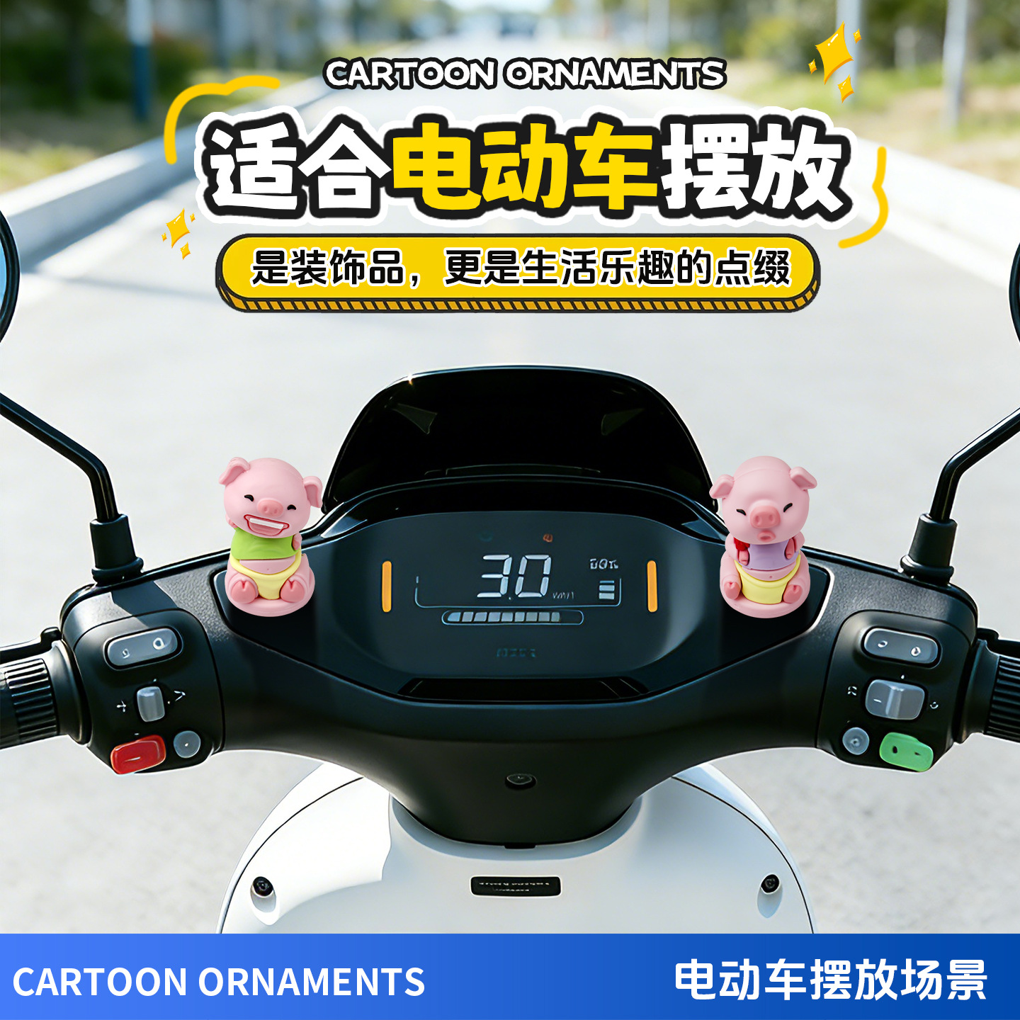 汽车摆件/车载摆件/车载用品/车摆件/汽车小摆件细节图