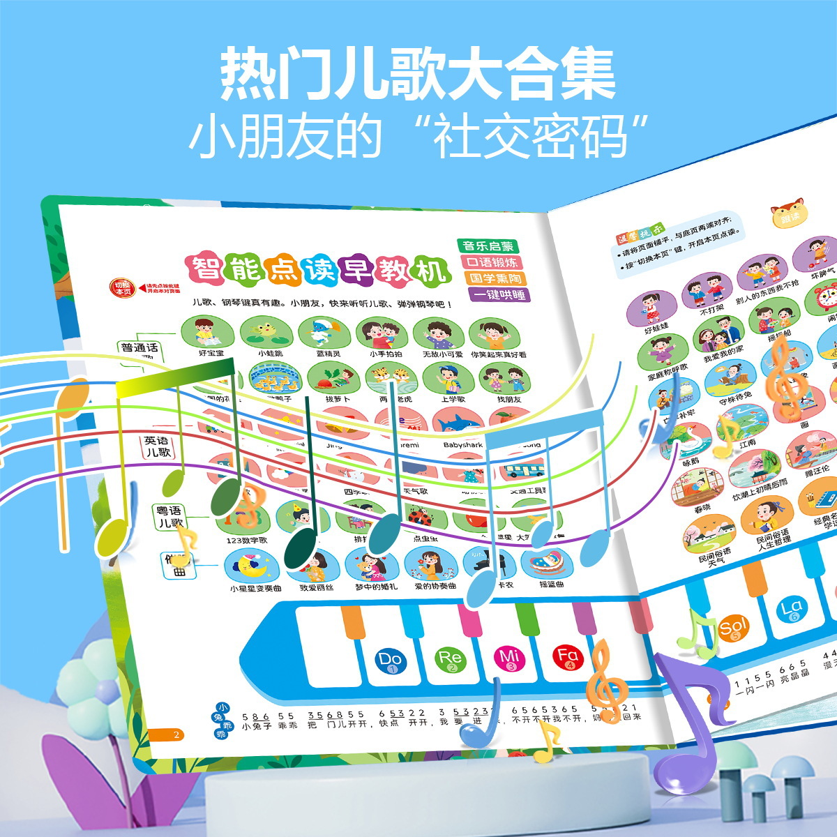 早教机插卡/点读机学习机/奕思瑞早教机/AI玩具/儿童单词机细节图