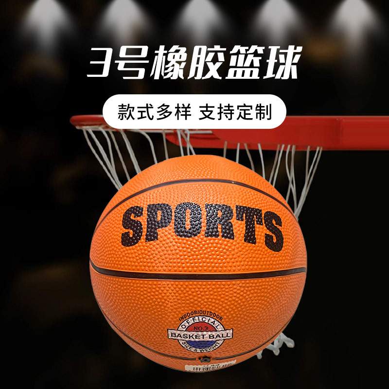 Wholesale of orange No. 3 rubber basketballs for kindergartens, wear-resistant schools, sports, children and primary school students details Picture