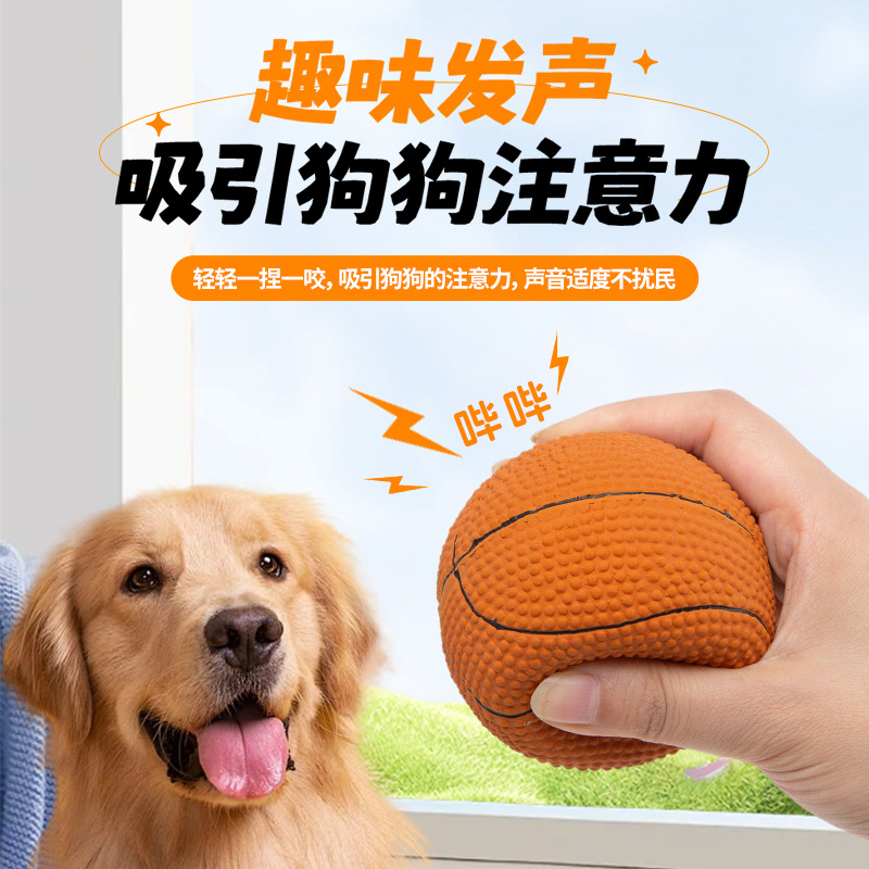 Wholesale of pet toy balls, football balls, basketball simulation mini balls, tennis balls, interactive training toys and elastic balls