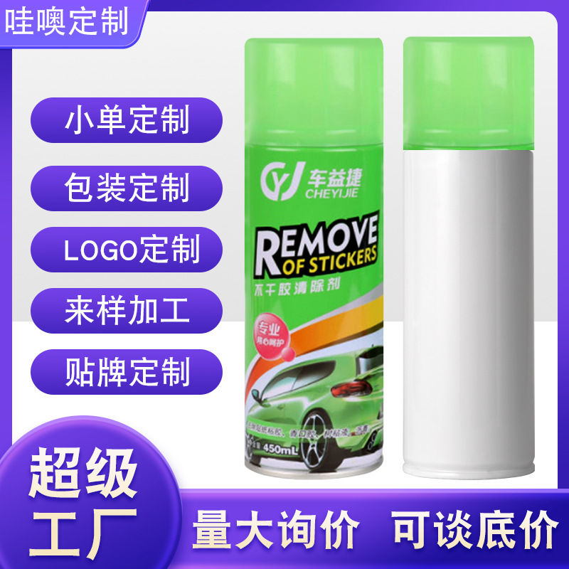 汽车除胶剂不干胶多功能粘胶去除剂清洗双面胶贴画去胶剂清除剂