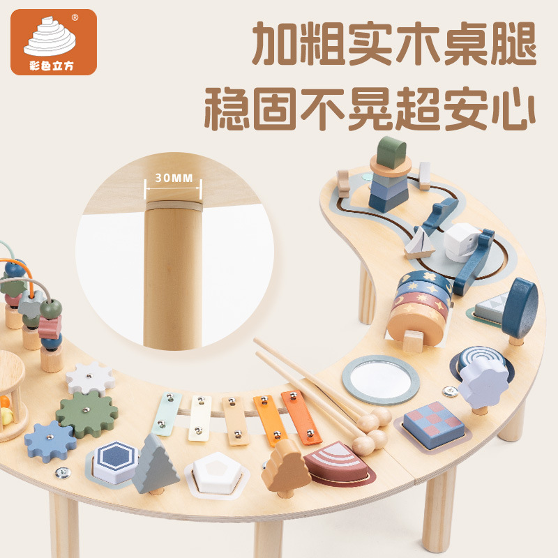 儿童多功能玩具台/游戏台实物图