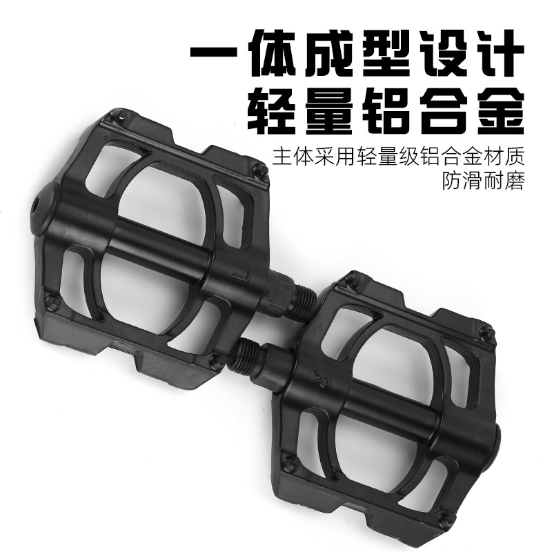Mountain bike bearing pedals, bicycle tripling pedals, aluminum alloy tripling pedals, bicycle bearing pedals details Picture