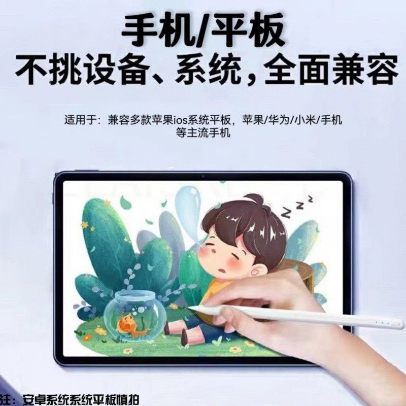 电容笔/触控笔/通用电容笔/延长电容笔/htc细节图