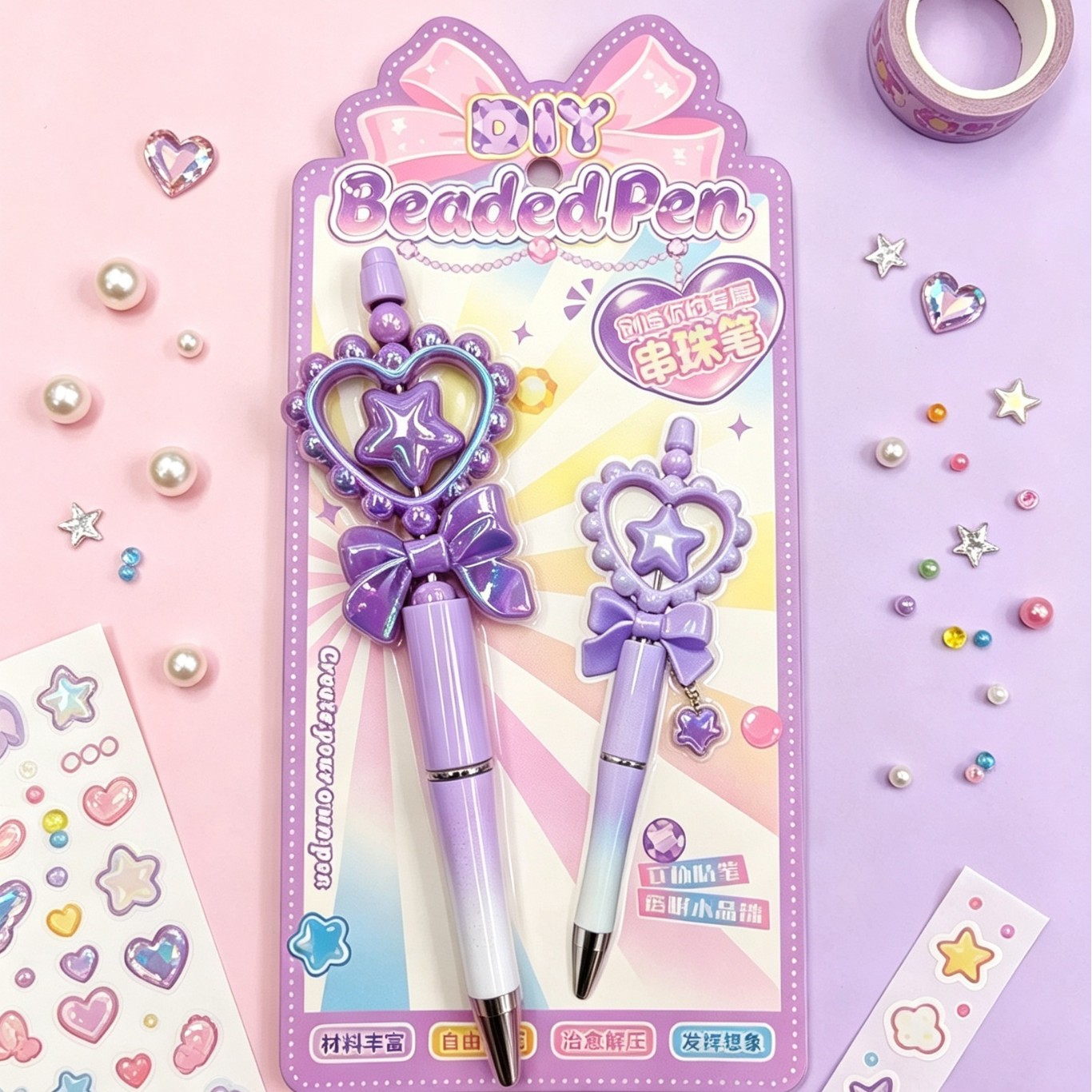 DIY Gummy pen set, children's handmade bead pen, cute girl assembly gel pen, student stationery gift Specification image