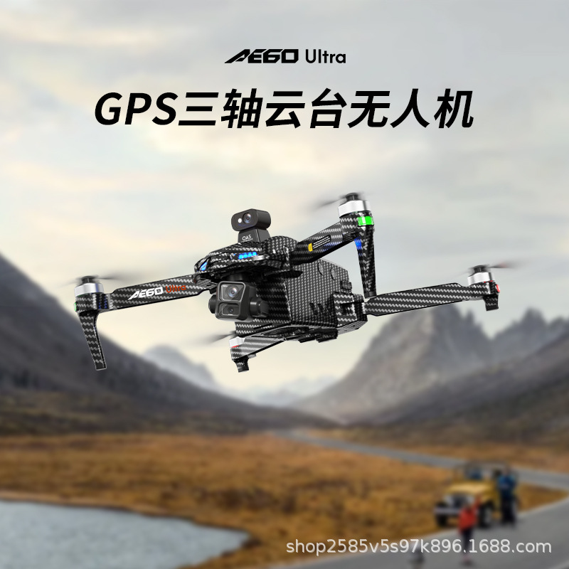 无人机带触屏AE60高清航拍数字图传空投自动返航GPS高级遥控飞机