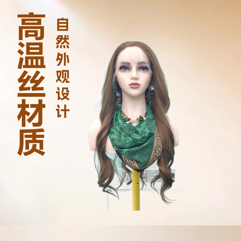 工厂直销假发女长卷发浅棕色大波浪自然整顶假发全头套现货批发假发女中长欧美