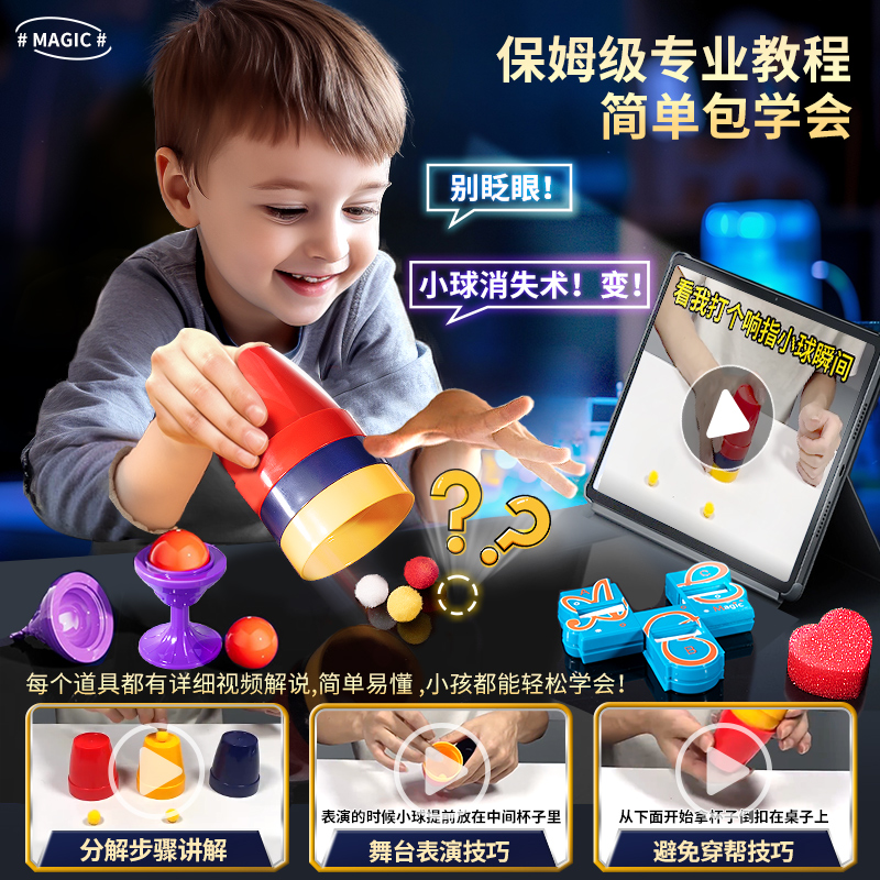 定做翅膀/哈利法塔/喷钱/足球帽/孙悟空师徒四人的兵器产品图