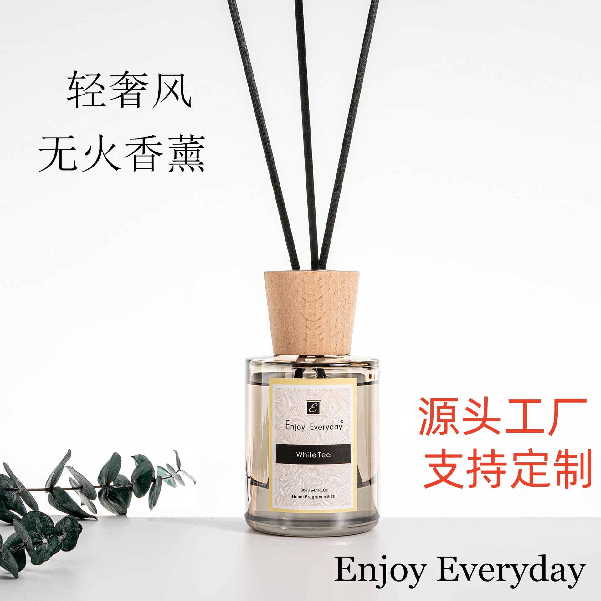 Medium and high-end flameless aromatherapy high-end long-lasting air fresh home gift box set manufacturer one-piece consignment details Picture