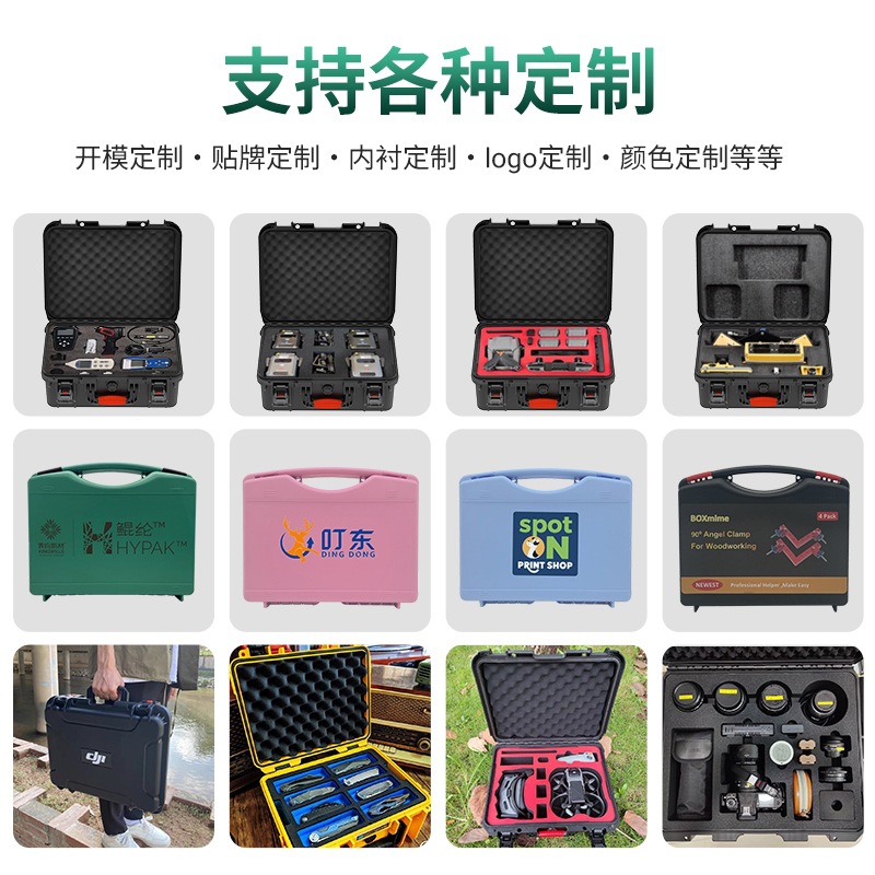 abs waterproof and dustproof storage box for chemical experiment equipment, plastic hand-held toolbox for household car maintenance Specification drawing